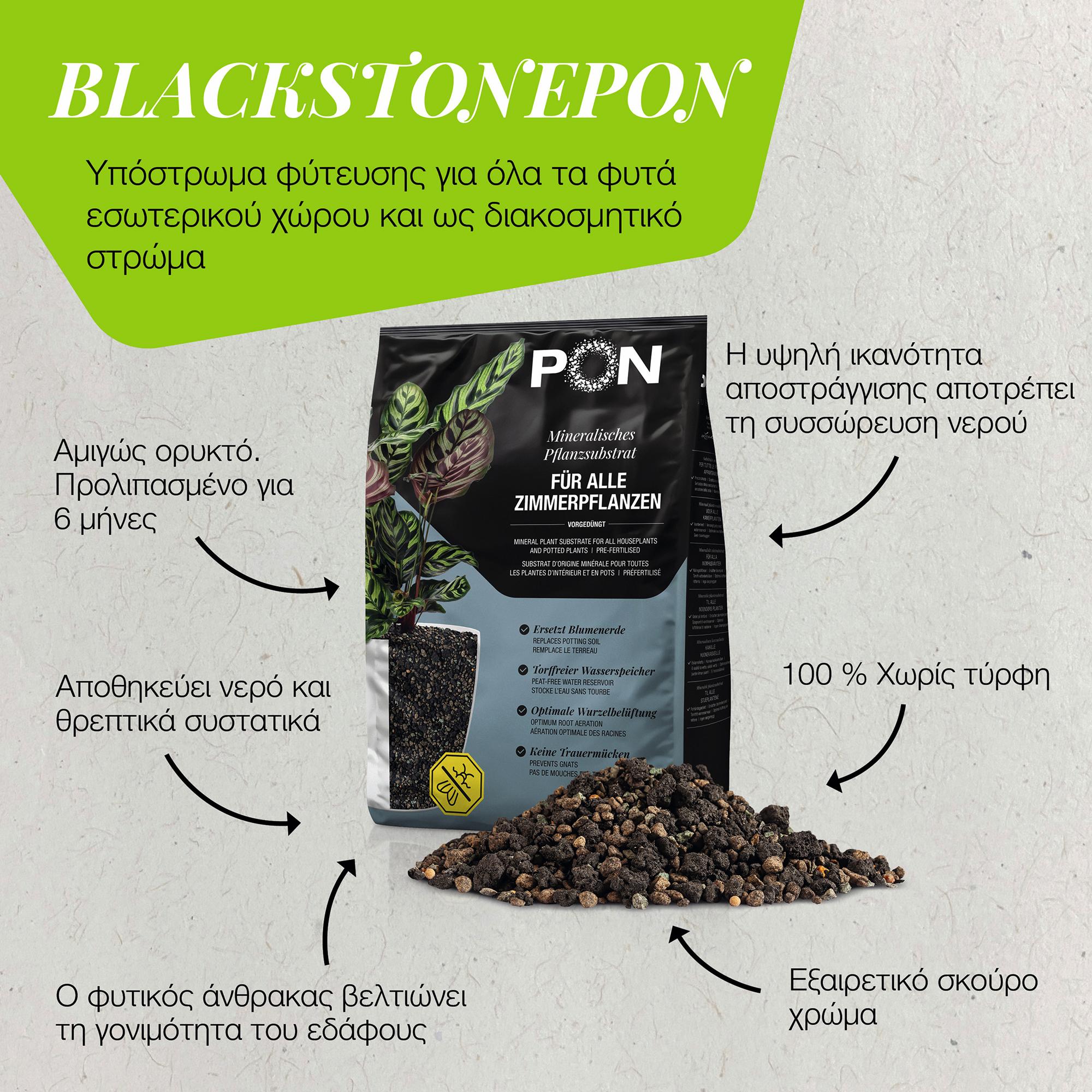 le_blackstonepon_produktvorteile_gr