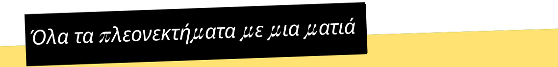 CITRUSPON: Ιδανικό για όλα τα εσπεριδοειδή