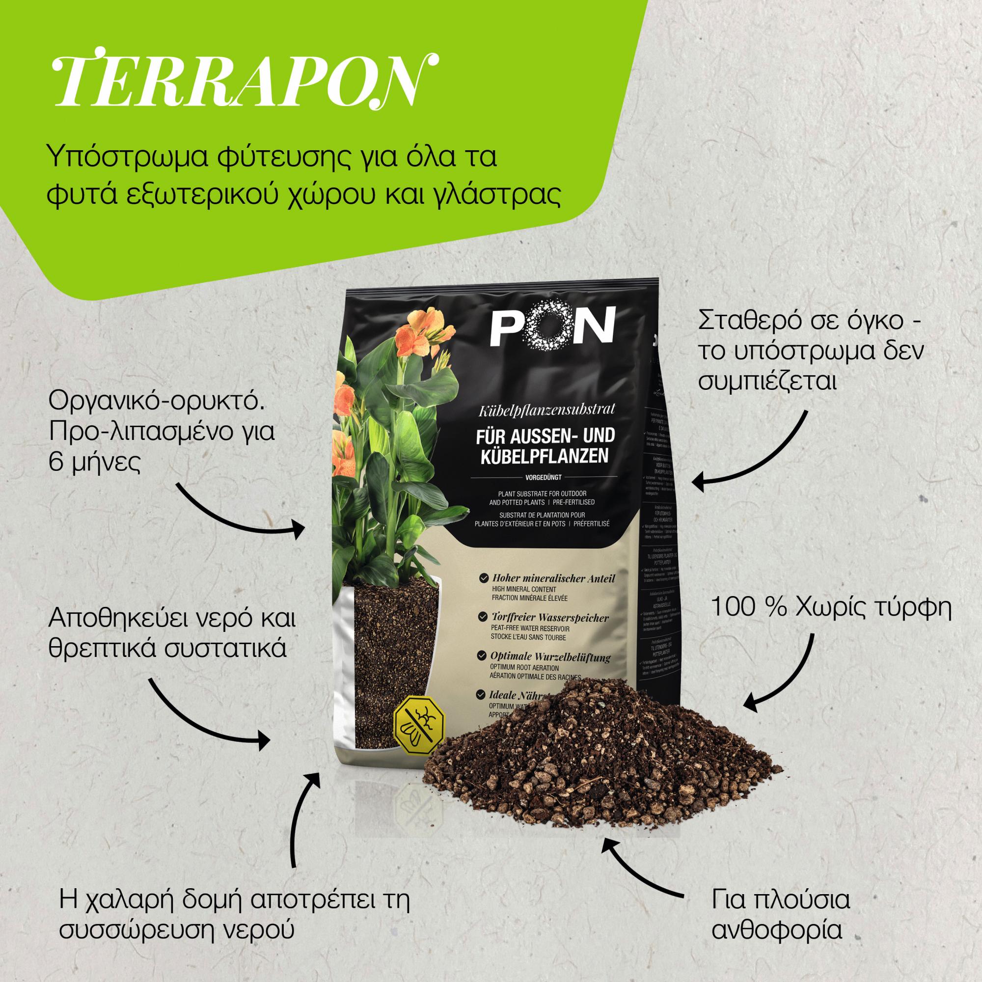 le_terrapon_produktvorteile_gr