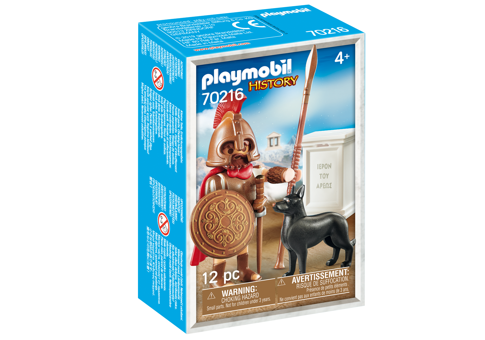 https://media.playmobil.com/i/playmobil/70216_product_box_front