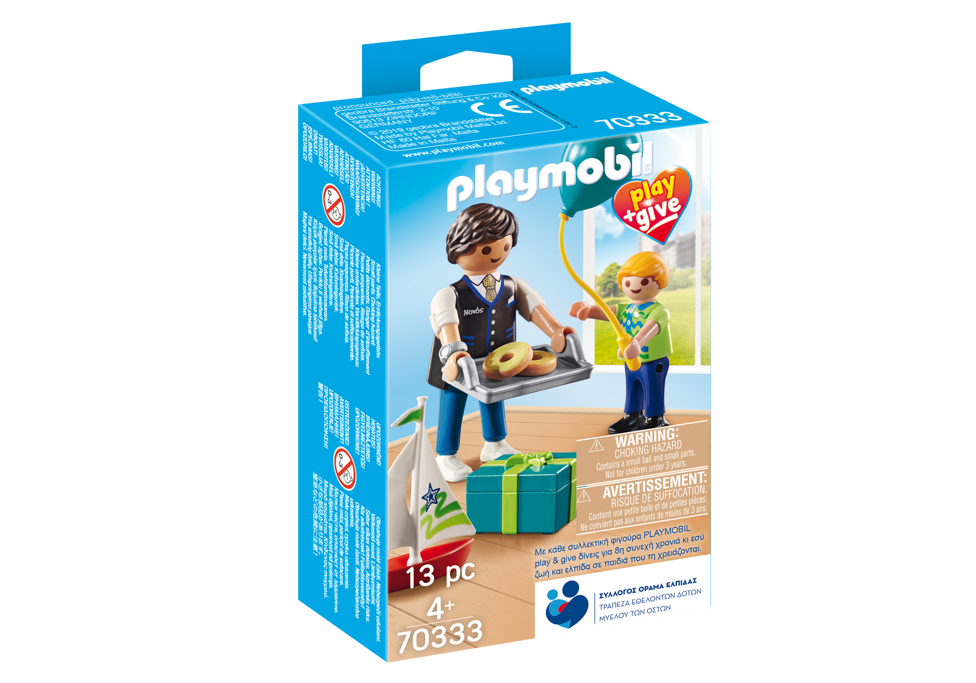 https://media.playmobil.com/i/playmobil/70333_product_box_front