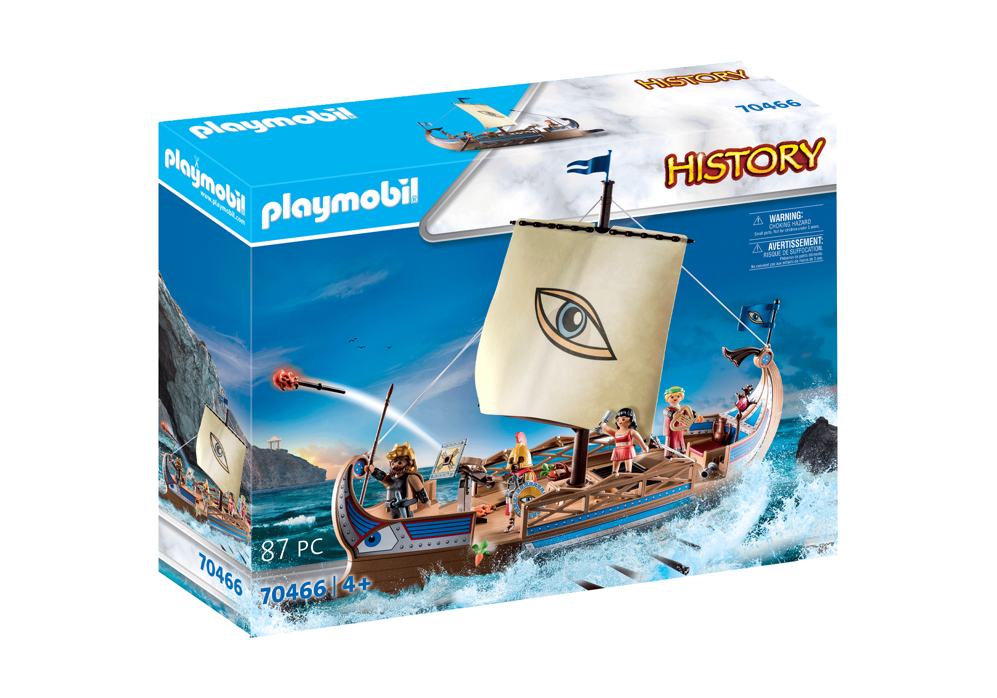 playmobil cruise ship argos