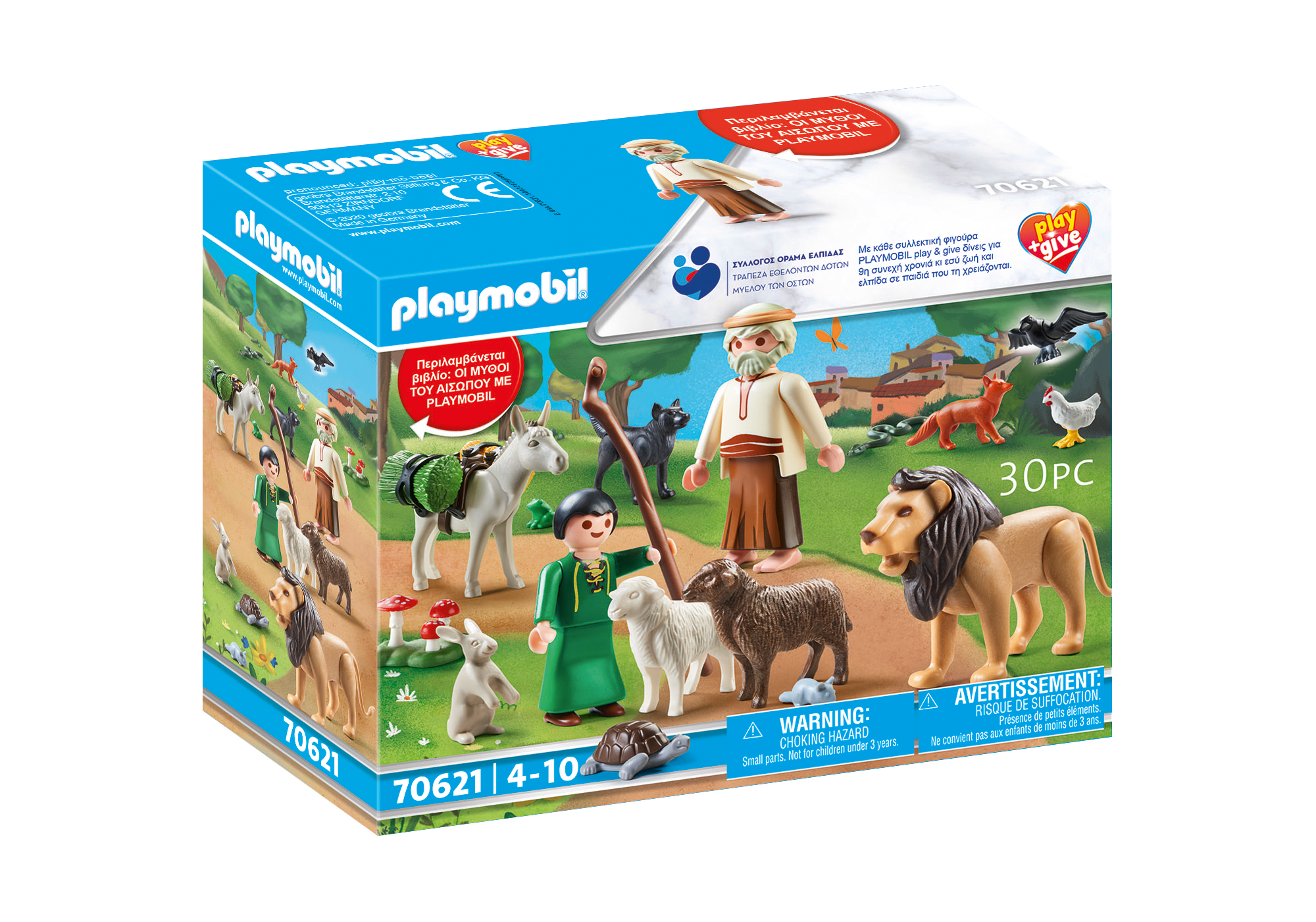 https://media.playmobil.com/i/playmobil/70621_product_box_front