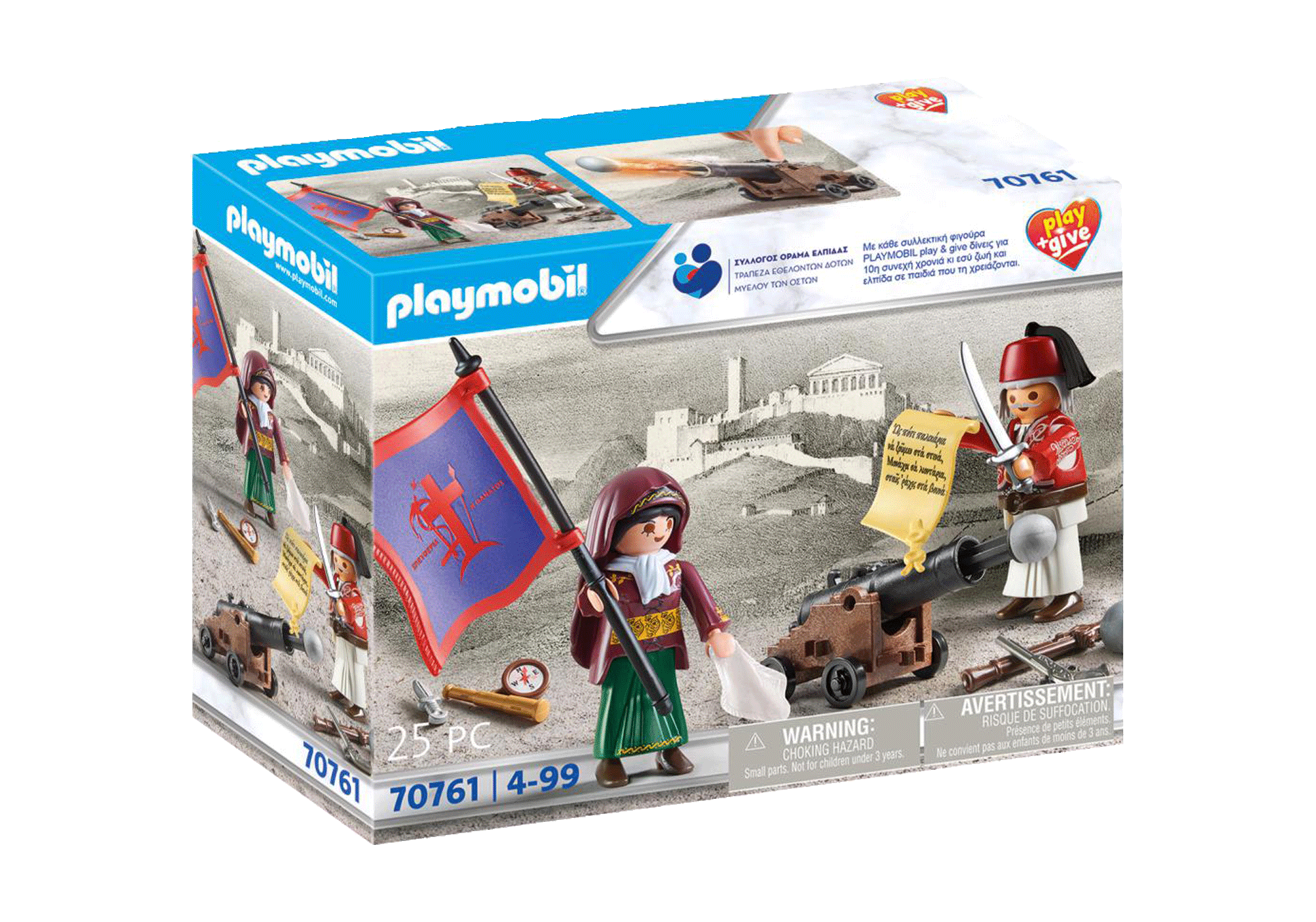 https://media.playmobil.com/i/playmobil/70761_product_box_front