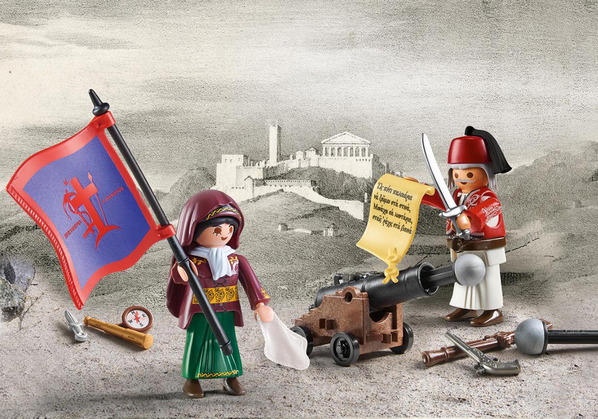 https://media.playmobil.com/i/playmobil/70761_product_detail