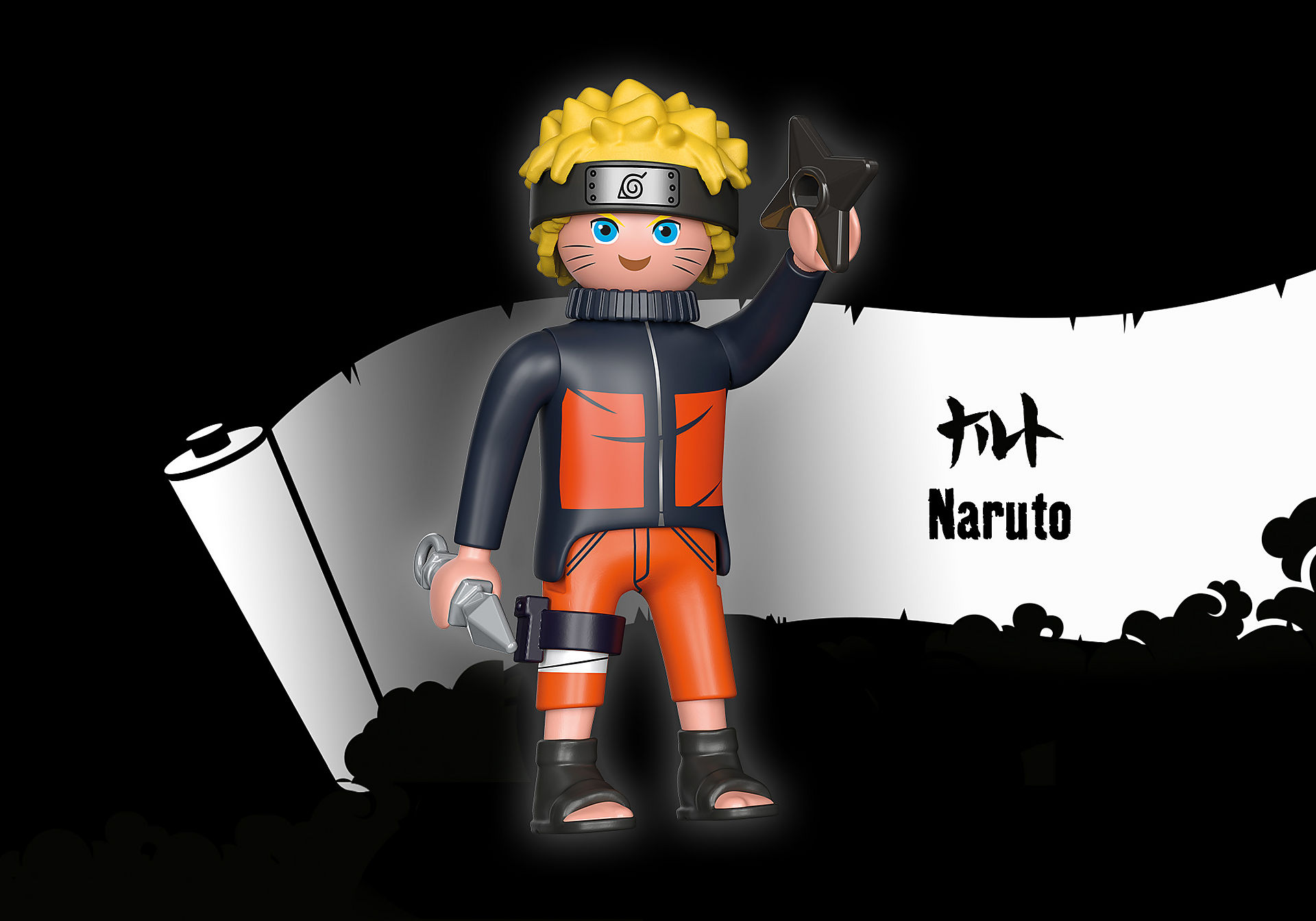 71096 Naruto zoom image1