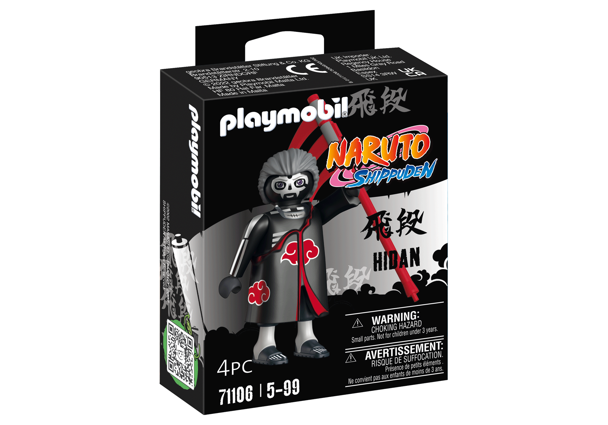 https://media.playmobil.com/i/playmobil/71106_product_box_front