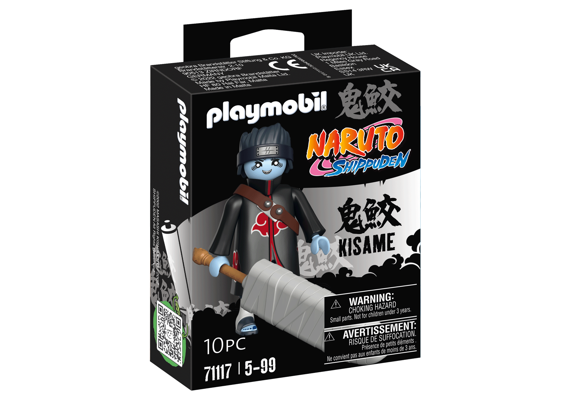 https://media.playmobil.com/i/playmobil/71117_product_box_front
