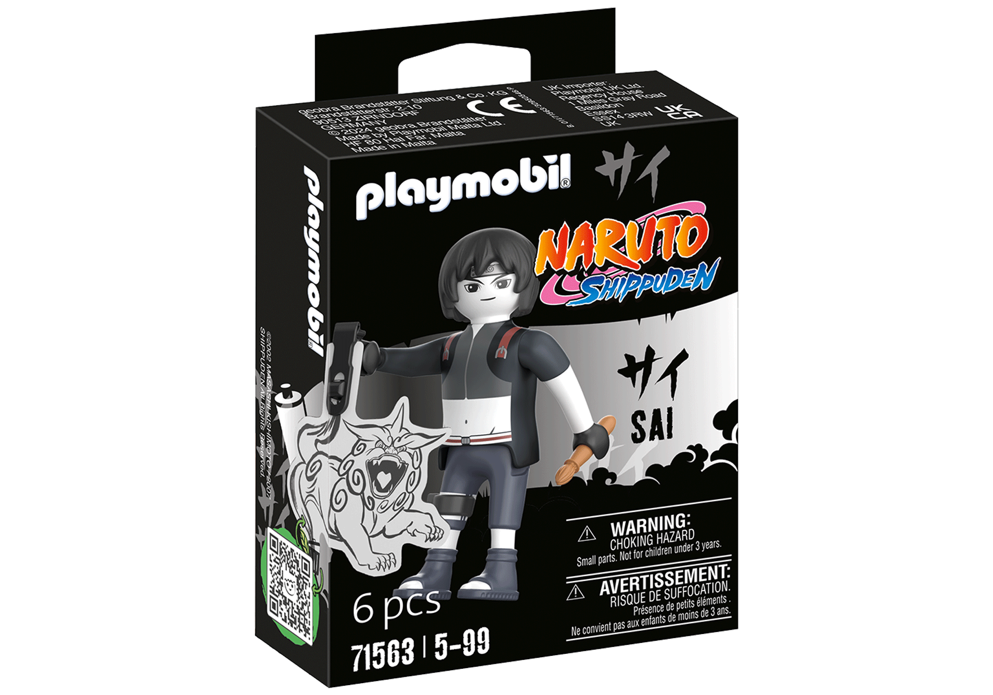 https://media.playmobil.com/i/playmobil/71563_product_box_front