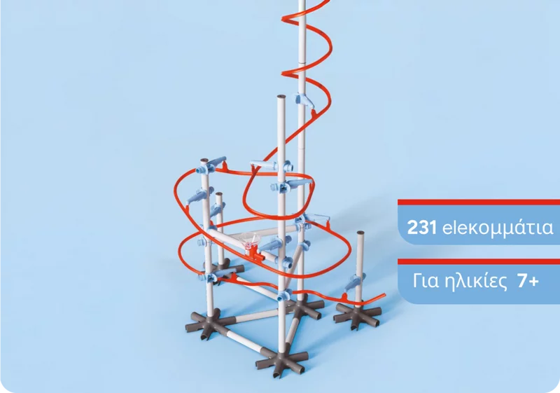 Πίστα SKY TRAILS με καμπύλα τμήματα, στερεωμένη στην άκρη τραπεζιού – δημιουργικό παιχνίδι κατασκευών για παιδιά από 7 ετών.