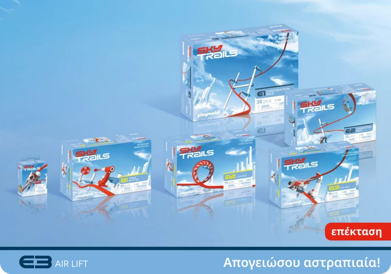 Κοντινό πλάνο της μονάδας SKY TRAILS Air Lift με συρματόσχοινο και κόκκινη διαδρομή – δημιουργικό παιχνίδι κατασκευών για παιδιά από 7 ετών.