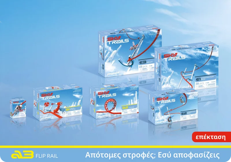 Επισκόπηση προϊόντων SKY TRAILS με το σετ επέκτασης Flip Rail στο προσκήνιο – ιδανική ιδέα δώρου για παιδιά από 7 ετών.