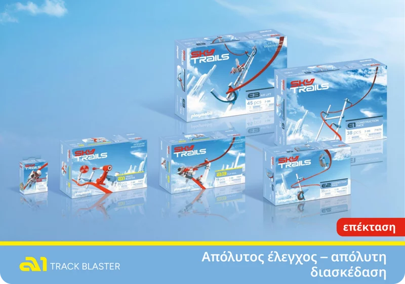 Επισκόπηση προϊόντων SKY TRAILS με το σετ Track Blaster και άλλες επεκτάσεις – δημιουργικό παιχνίδι κατασκευών για παιδιά από 7 ετών.