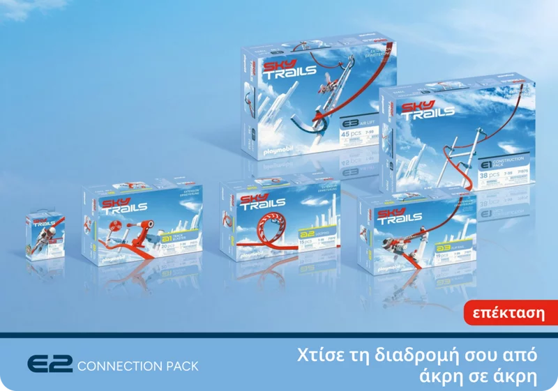 Συλλογή προϊόντων SKY TRAILS με το σετ επέκτασης Connection Pack στο κέντρο – ιδανικό σετ για δημιουργική διασκέδαση κατασκευών σε όλο το δωμάτιο, κατάλληλο για παιδιά από 7 ετών.Junge im Spielzimmer öffnet die SKY TRAILS Verpackung mit Bauelementen auf dem Boden  - spannendes Weltraum-Bauset für Kinder ab 7 Jahren