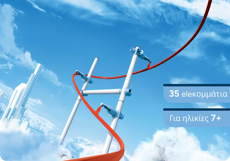 Συσκευασία του SKY TRAILS E1 Construction Pack με 38 κομμάτια – σετ επέκτασης για εντυπωσιακές και ποικίλες διαδρομές, κατάλληλο για παιδιά από 7 ετών.