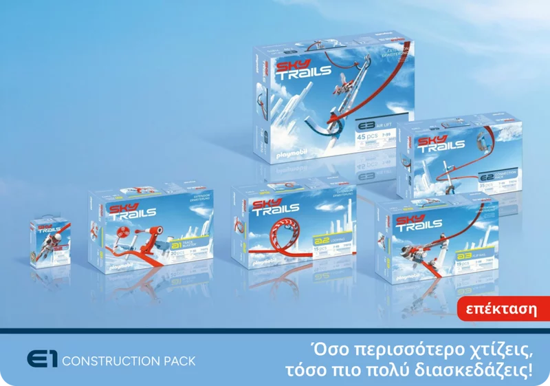 SKY TRAILS: Construction Pack