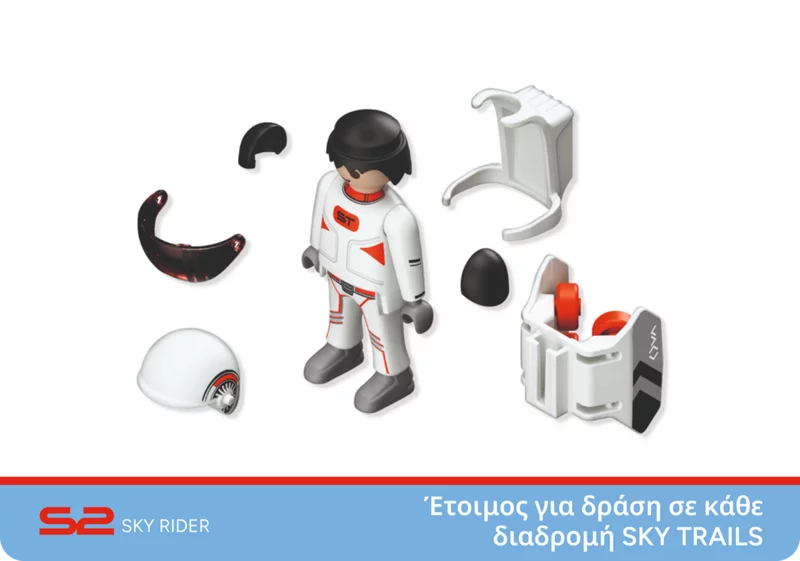Εξαρτήματα της φιγούρας Sky Rider. Κοντινό πλάνο της αποσυναρμολογημένης φιγούρας SKY TRAILS Sky Rider με κράνος, jetpack και άλλα μέρη – παιχνίδι κατασκευών με διαστημικό σχεδιασμό.