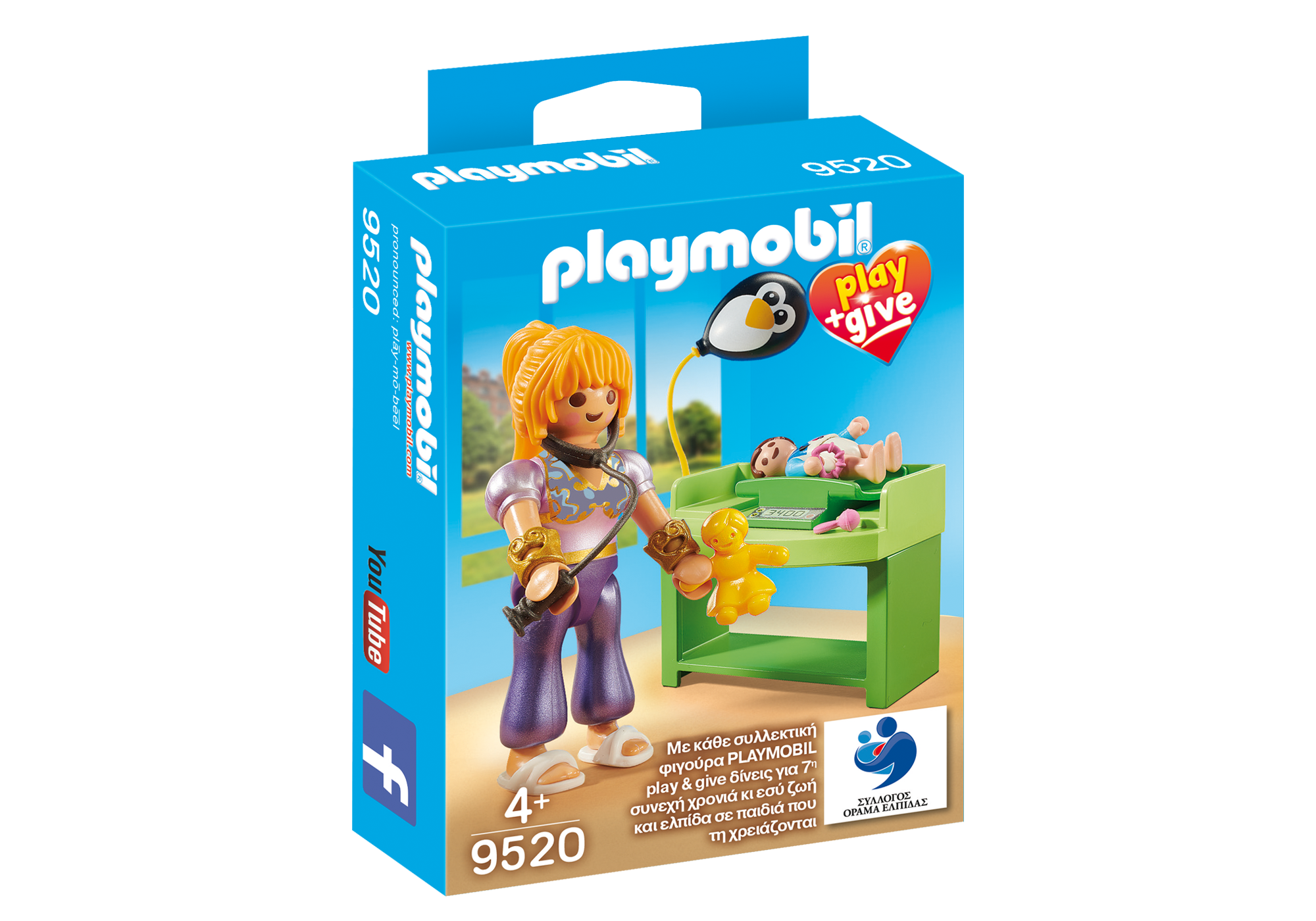 https://media.playmobil.com/i/playmobil/9520_product_box_front
