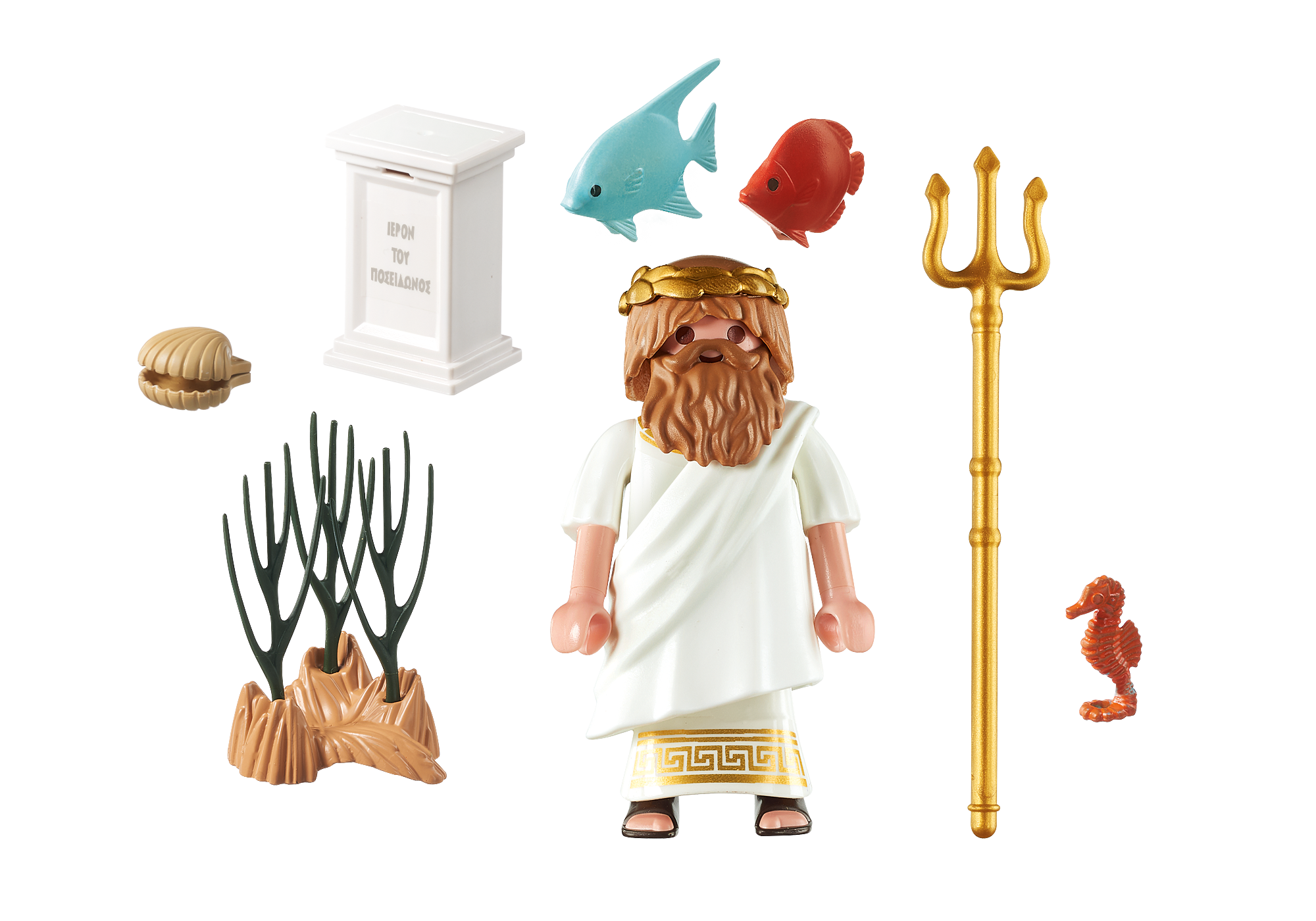 Bateau Playmobil 5127 - Le Poseidon - Occasion