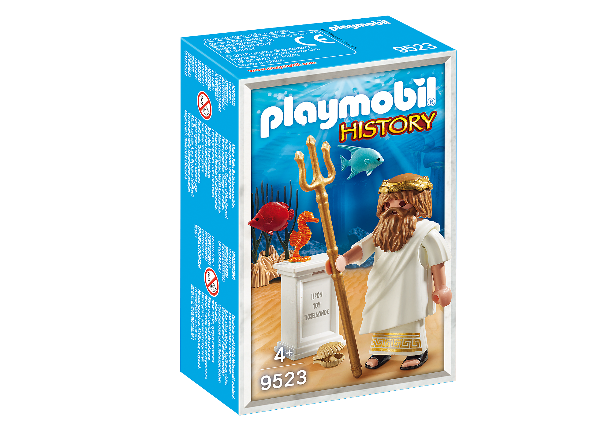 9523_product_box_front