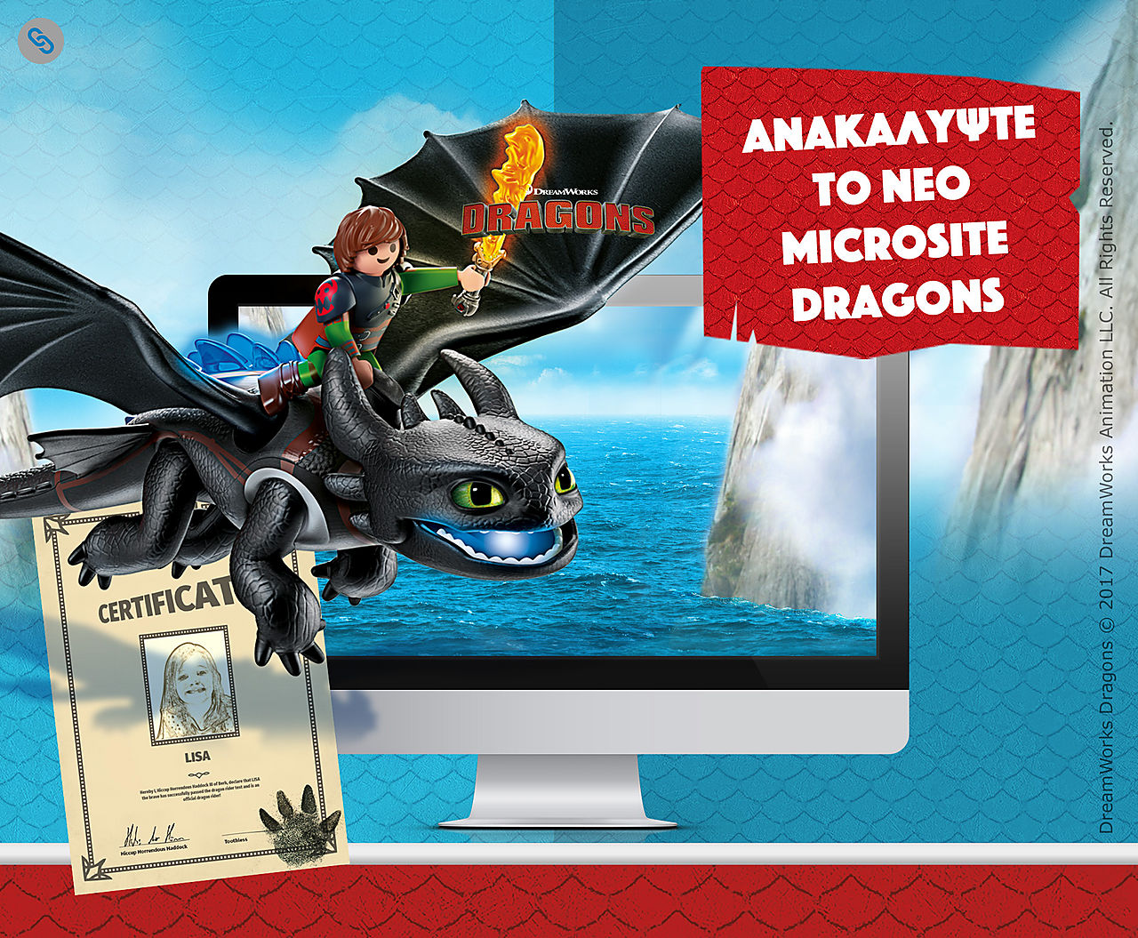 PLAY_MICROSITE_DREAMWORKS_DRAGONS_2017_01_gr