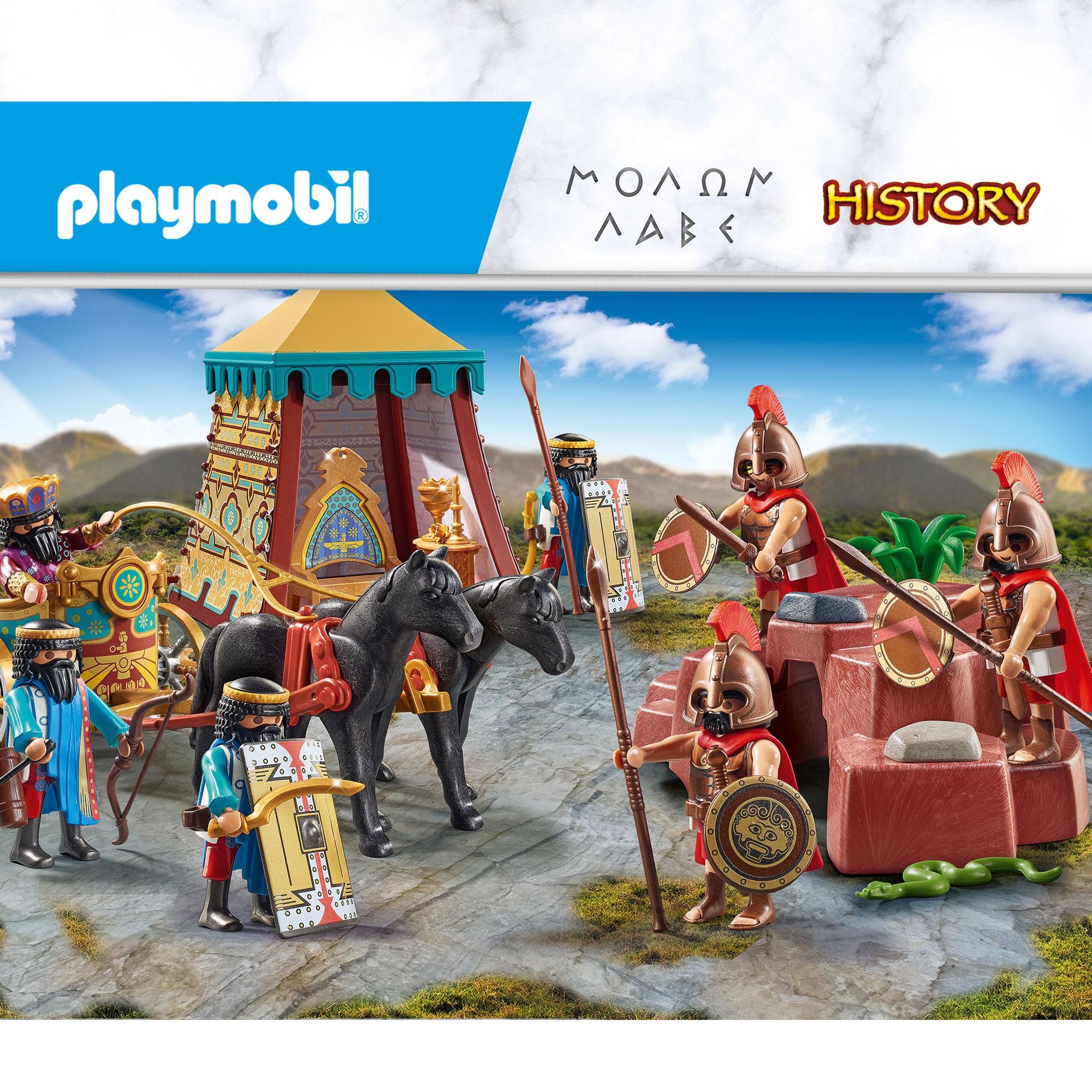 PLAYMOBIL PLUS - Exclusive sets