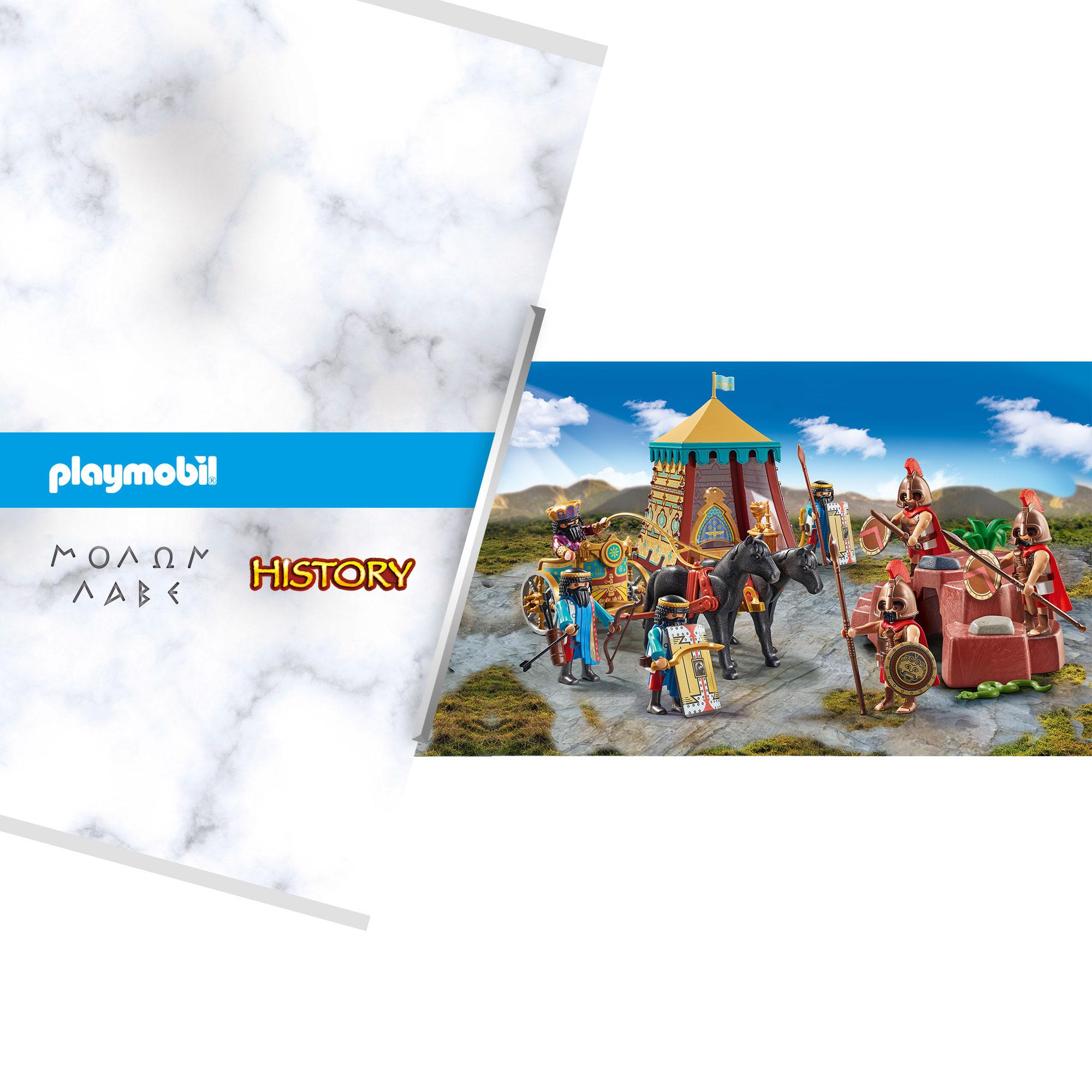 PLAYMOBIL PLUS - Exclusive sets